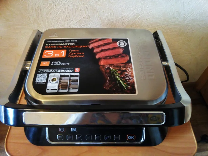 Ремонт электрогриля с выездом. Десногорск